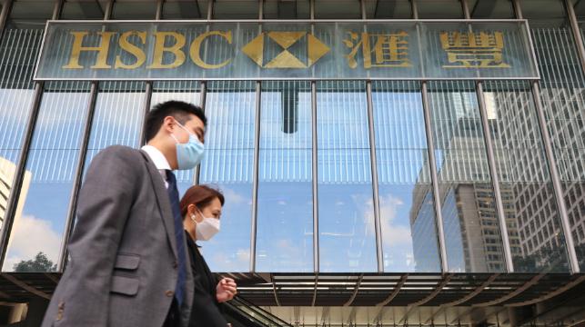 立法會議員林健鋒建議金管局介入滙豐派息