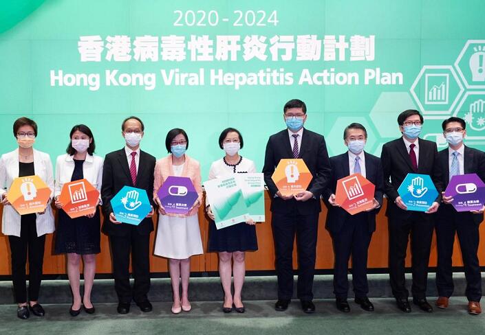 港府推出病毒性肝炎行動計劃 提升診斷及治療覆蓋率