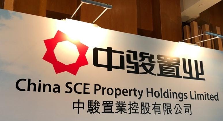 中駿集團9月合同銷售額約120.15億元 同比增85%