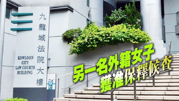 尖沙咀酒吧謀殺案 一男子被控謀殺今午提堂