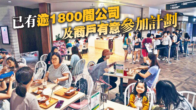 旅發局推統一衛生防疫認證 今日起可申請參與