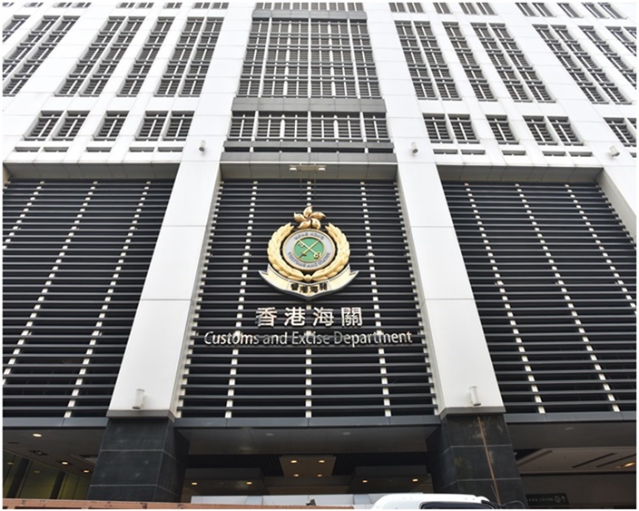海關拘捕裝修公司男董事 打擊公司不良營商手法