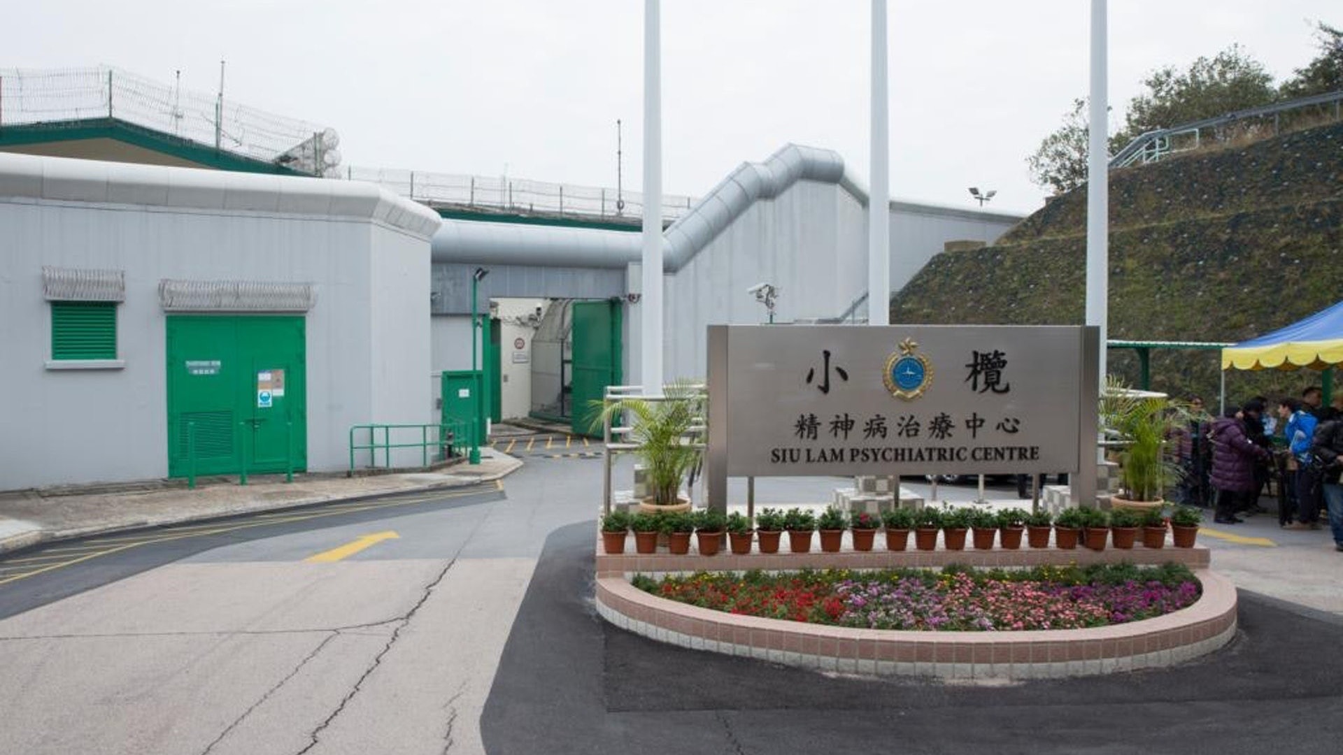 懲教人員制止還押在囚人士自我傷害