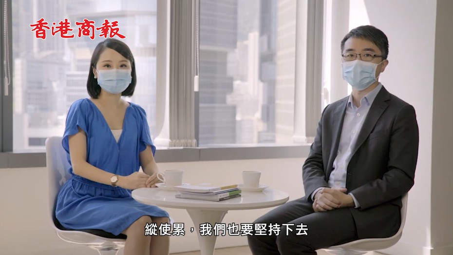 有片丨【同心抗疫】縱使疲勞 也要堅持