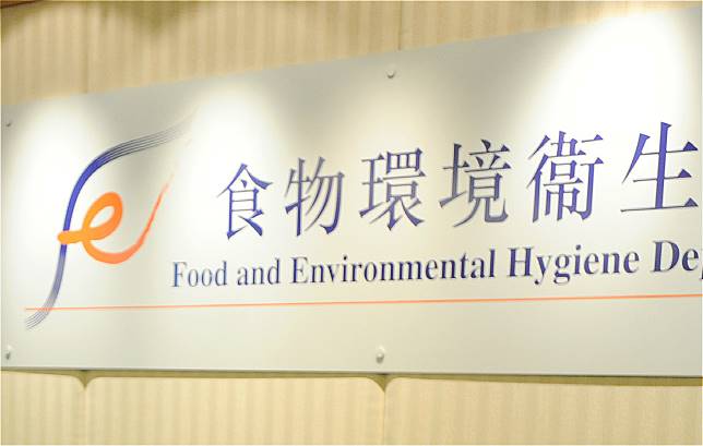 食環署終止南區街市攤檔租約