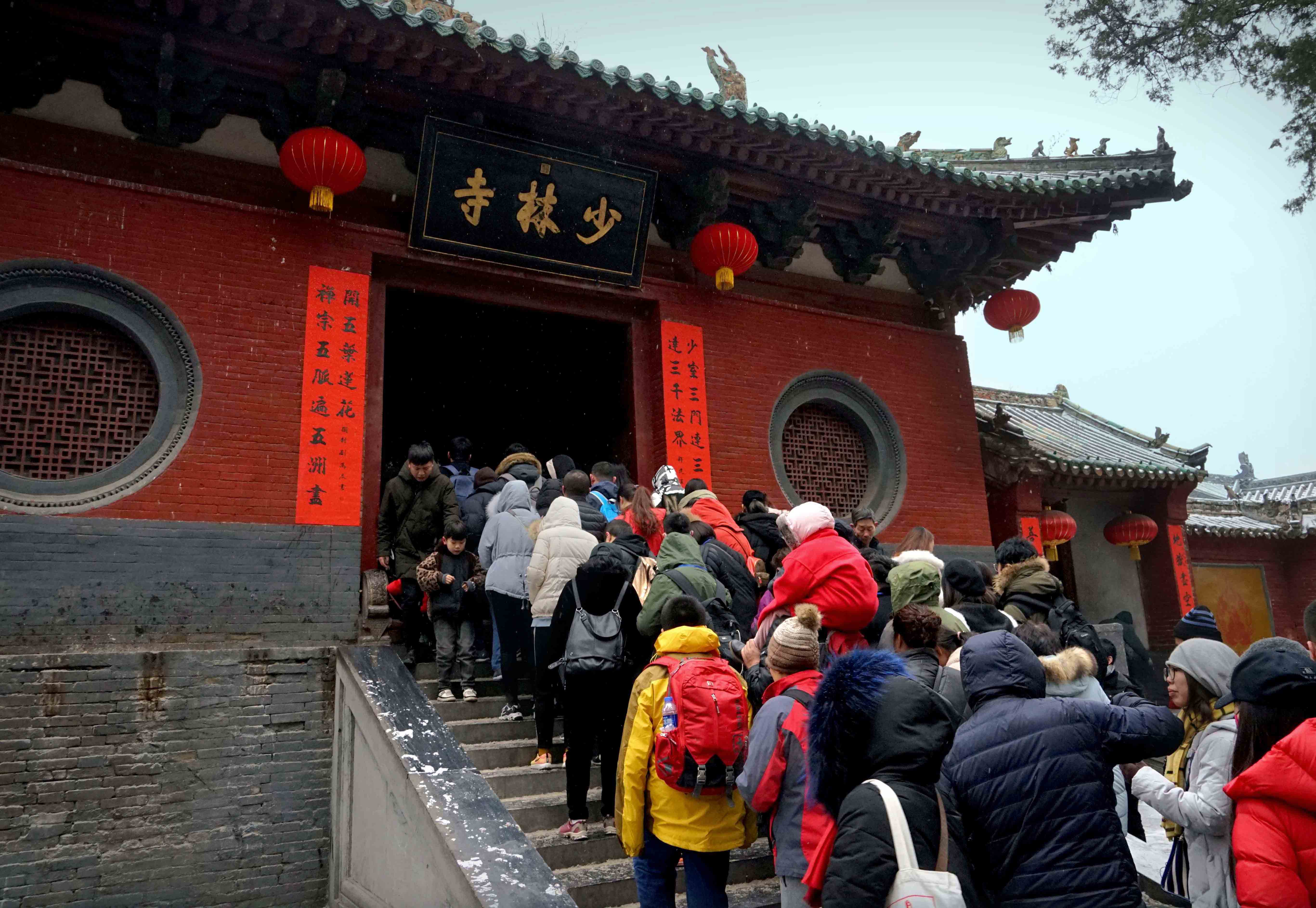 中旅擬售部分嵩山景區相關業務
