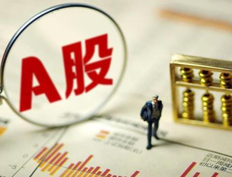 【財經觀察】利多疊加 A股「銀十」可期