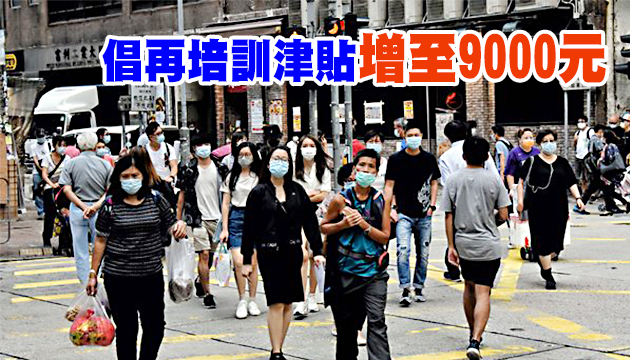 政府擬分階段增5天勞工假至17日 工聯會促統一法定假期