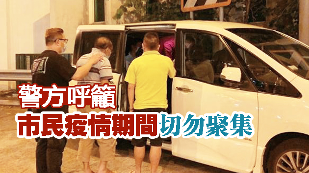 警搗荃灣街頭賭檔拘4人 派14張「限聚令」告票
