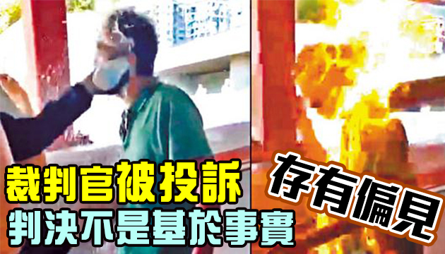 黑暴燒李伯案被告夫婦甩身 律政司提上訴