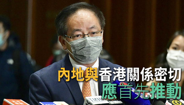 葉國謙：港府應創造條件讓境外港人投票