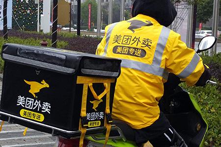 花旗：美團國慶假訂單量升 有利業務全面正常化