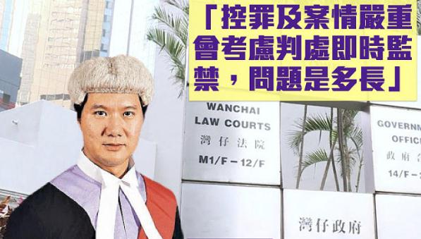 用公司電腦「起底」警員家屬 電訊職員4罪成立