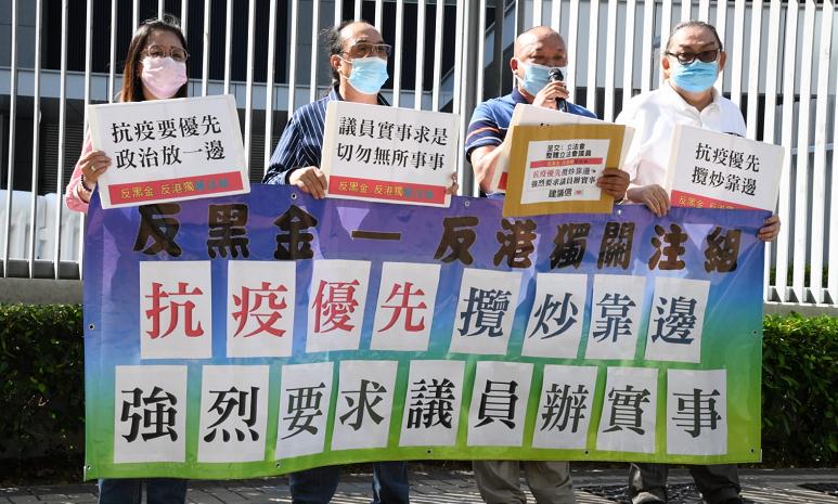 反黑金、反港獨關注組要求議員實事求是 盡快選出內會財會主席
