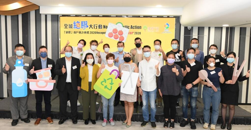 綠領行動舉辦「絕膠」大行动  逾100商戶踊跃參與