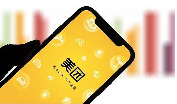 美团点评正式更名为「美团」