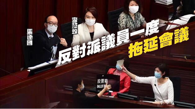 立會新會期兩委員會選舉順利 李慧琼陳健波分任內會財會主席