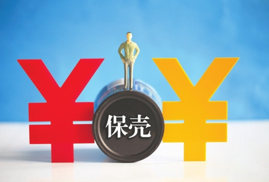 國務院發文嚴打惡意規避退市