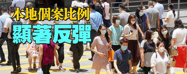 本港10天連現源頭不明個案 帝苑酒店住客撤離300員工送檢疫