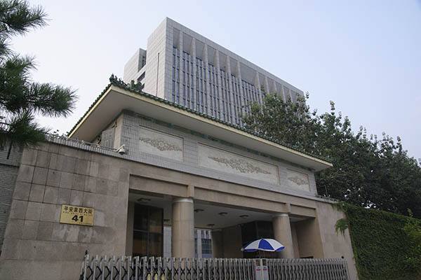 伪造法官签字挪用案件执行款 这个书记员被严惩 