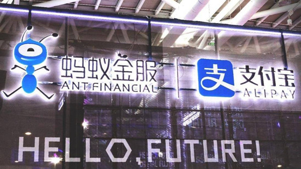 美参议员促华府阻蚂蚁上市 称华尔街参与其中「可耻」