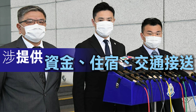 9人涉協助「12瞒逃」偷渡被拘 干犯提供船隻資金及窩藏罪犯