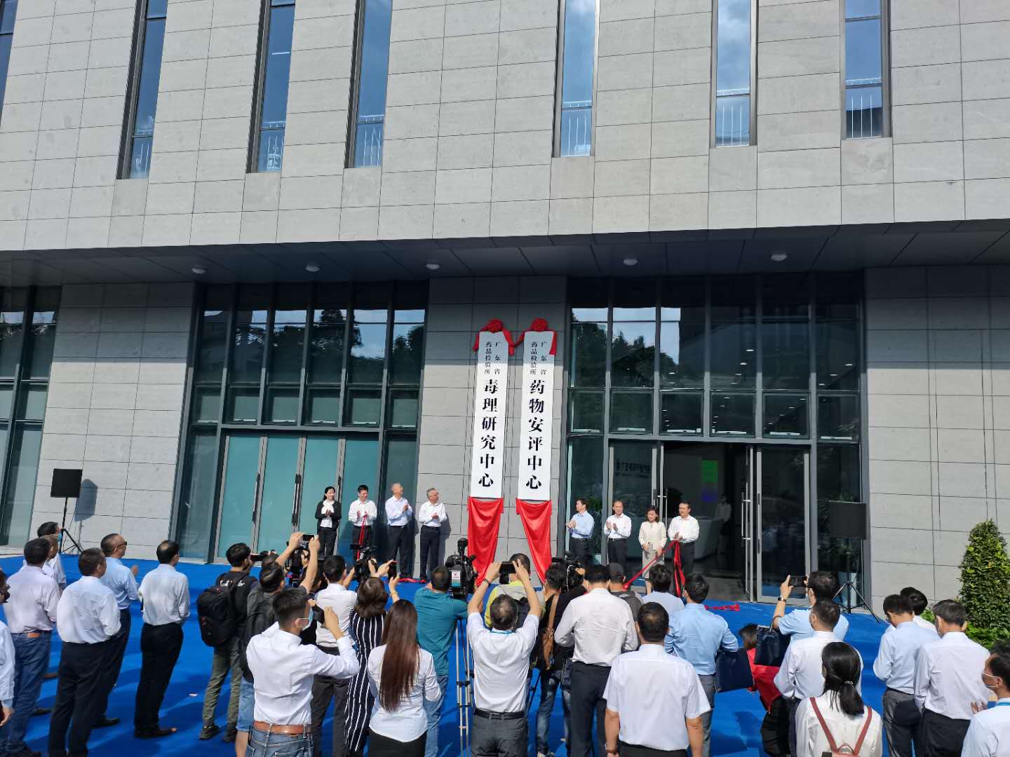 粵藥物安評中心揭牌 助申國家疫苗批簽發實驗室