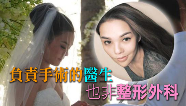 Bossini創辦人孫女韓国抽脂後亡 韓媒：警方調查涉醫療疏忽