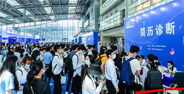 深圳今年最大規模現場招聘會攜3萬個崗位來襲