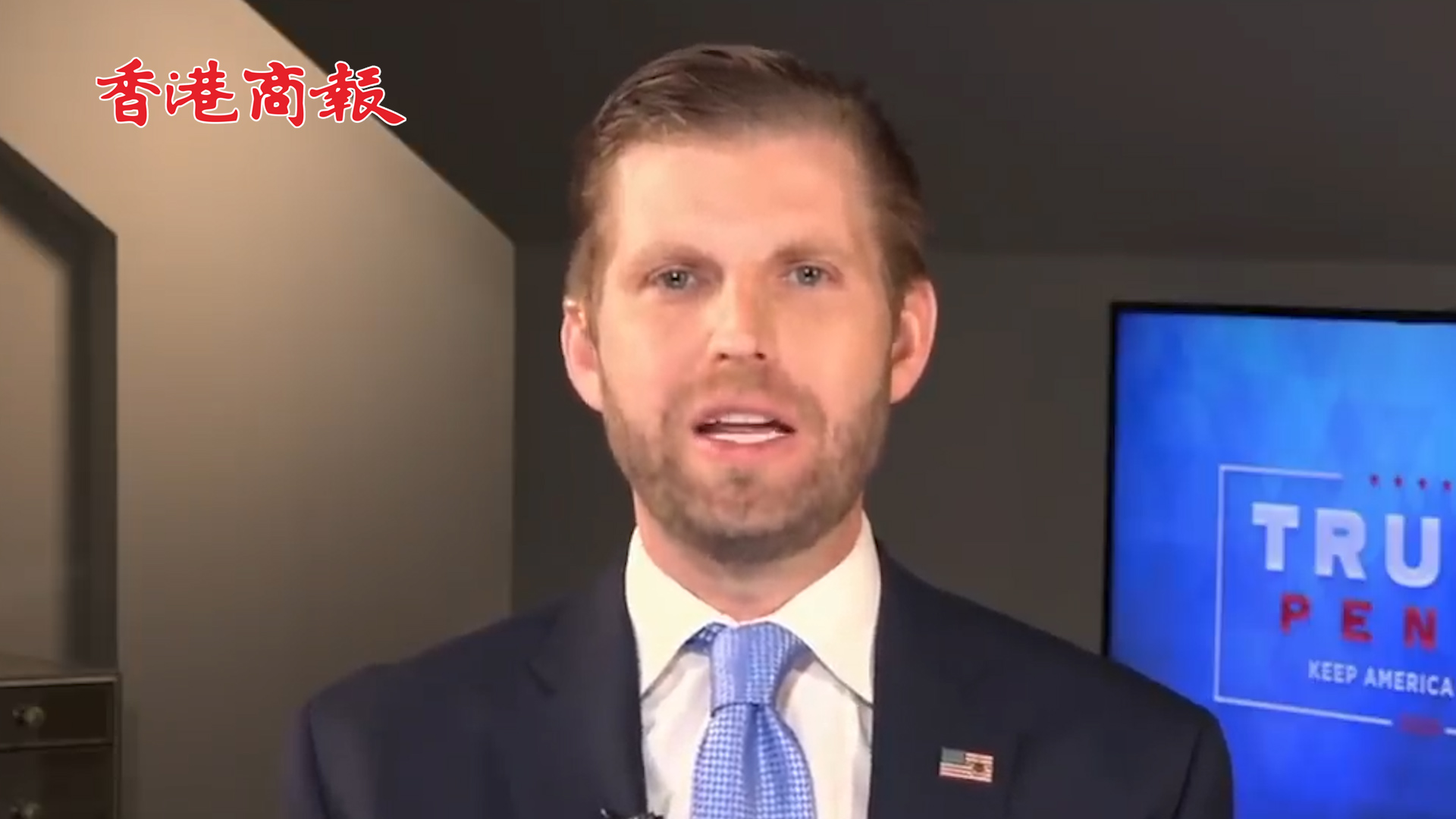 有片丨特朗普被曝漏稅 二兒子：「我爸為當總統損失大筆錢」