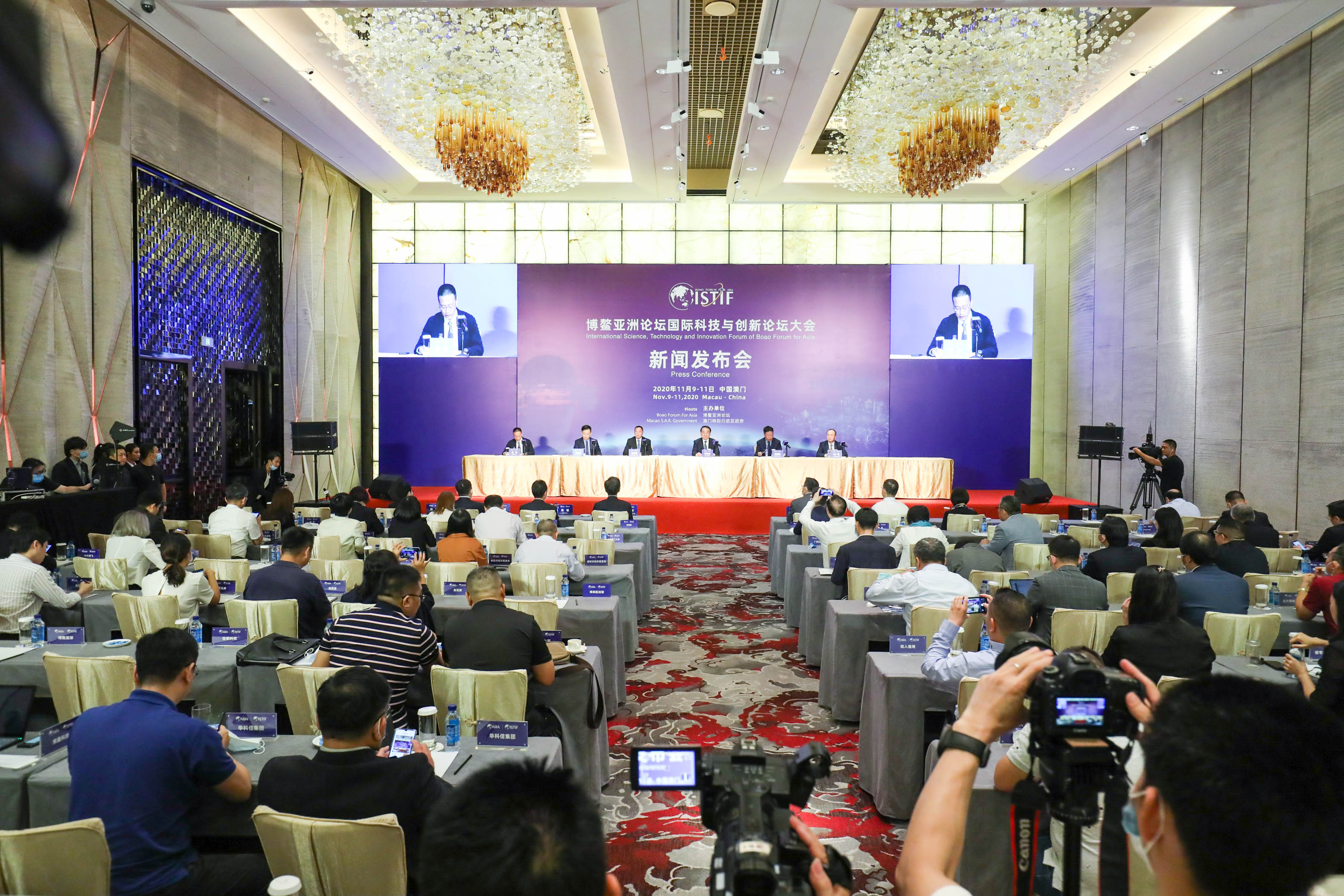 博鰲亞洲論壇下月在澳門舉辦科創論壇