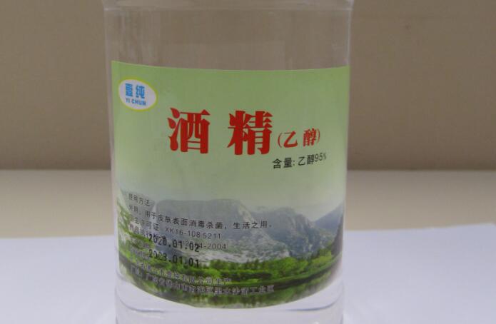 長沙灣藥房售含甲醇消毒酒精 藥房董事被捕