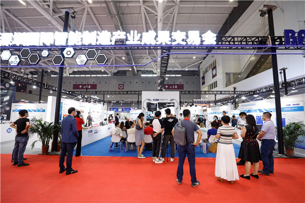 2020深圳國際智能製造產業成果交易會開幕