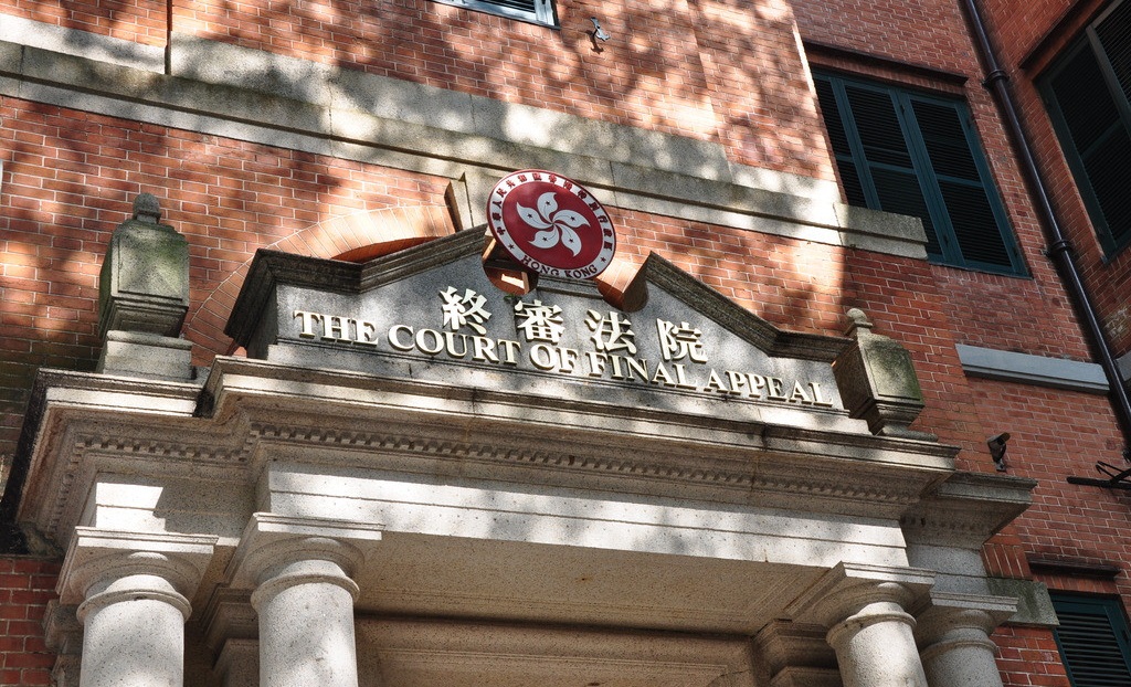 【香港司法大家談】「自查自」凸顯司法機構須改革