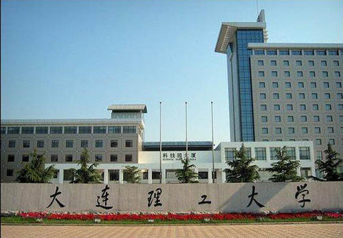 大连理工大学一研究生在实验室身亡 警方排除他杀