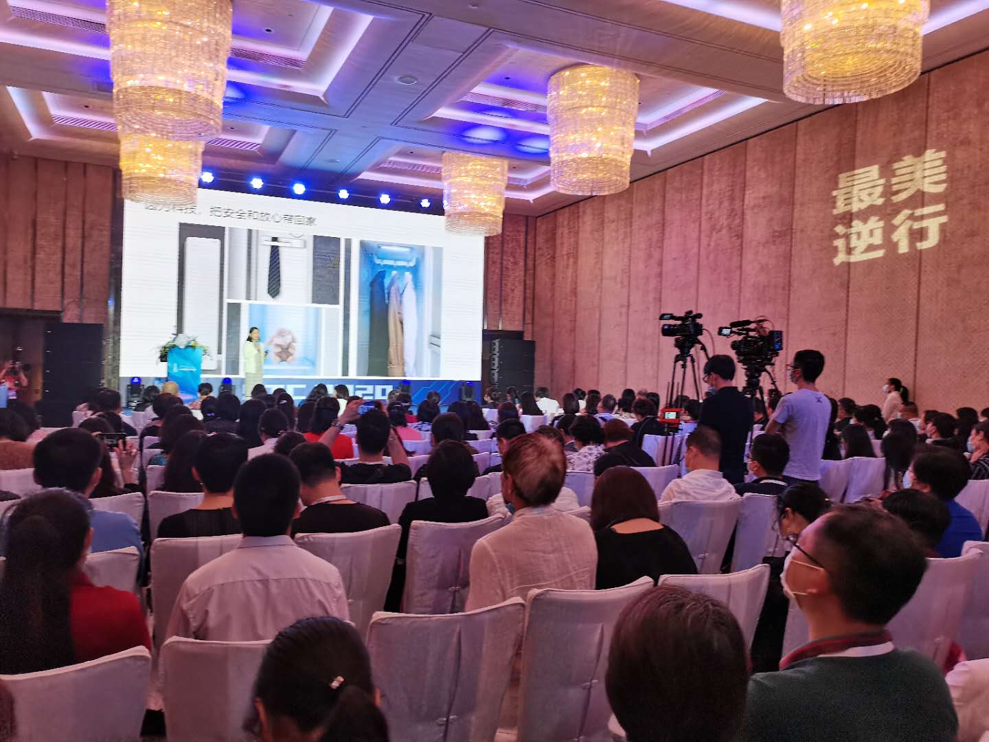 用科技賦能家政 穗後年建立安心家政監管體系