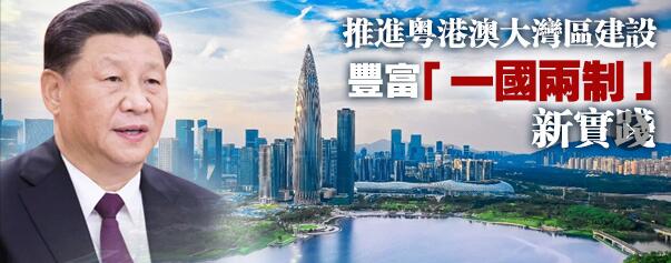 習近平出席深圳經濟特區建立40周年慶祝大會發表重要講話