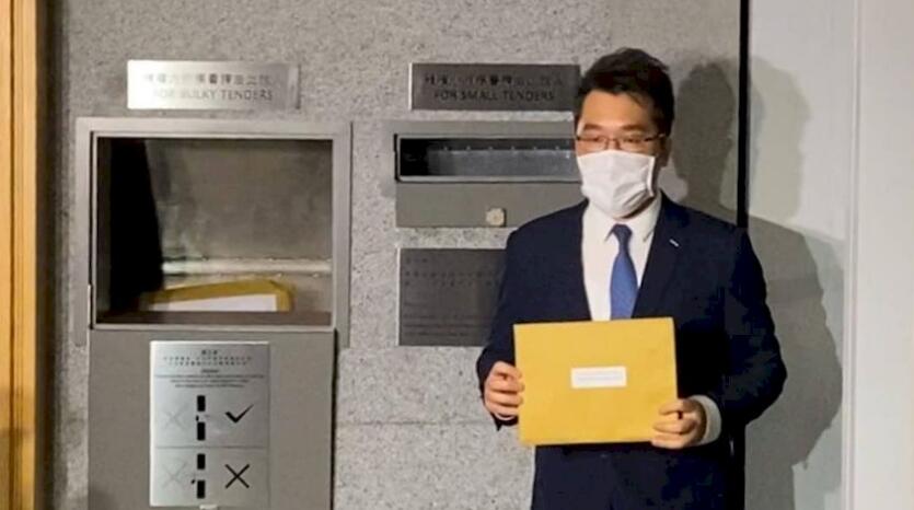 東涌商業地接3標書
