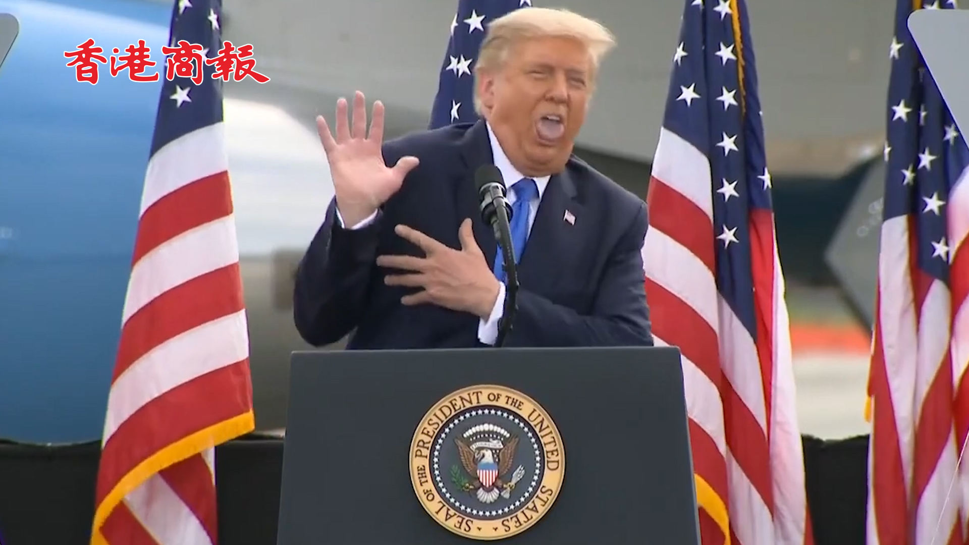有片丨特朗普伸舌頭扮醜模仿拜登 網友：美國現在太丟人了