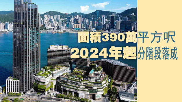新世界斥逾100億發展深圳太子灣項目