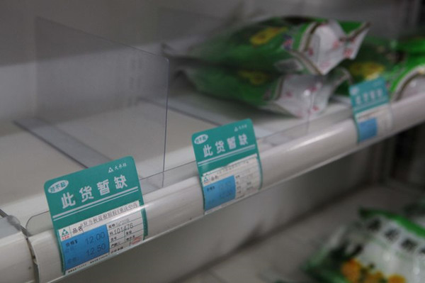 「板蓝根」掀起「浪花」 疫情反复或刺激医药消费
