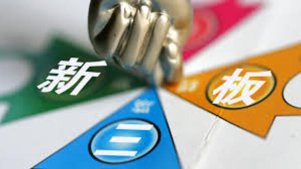 今年以来新三板挂牌公司成交金额超1000亿元