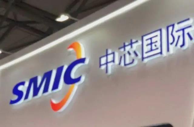 高盛維持中芯「買入」評級