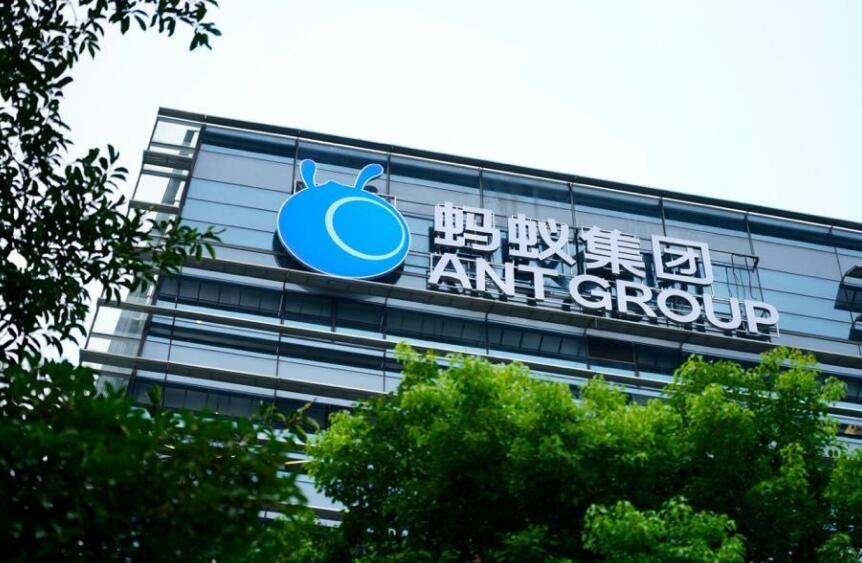 传蚂蚁集团香港IPO获得中证监批准 本周寻求港交所聆讯