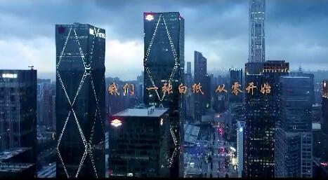 超燃來襲！前海城市新中心全球大片獻禮深圳特區40年