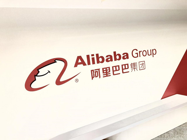 高鑫零售高开23% 阿里巴巴拟向其投资280亿港元