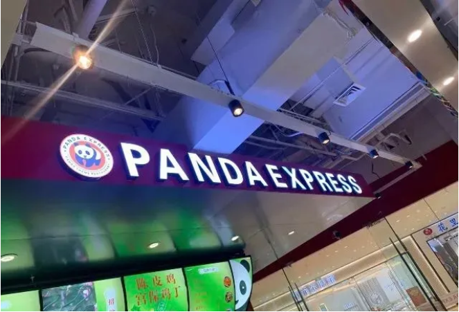 全球最大中式快餐连锁进入中国？有人怀疑它是山寨的