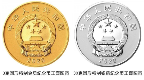抗美援朝紀念幣10月22日正式發行