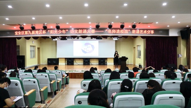 第九屆灣區杯「陽光少年」朗誦大賽開賽