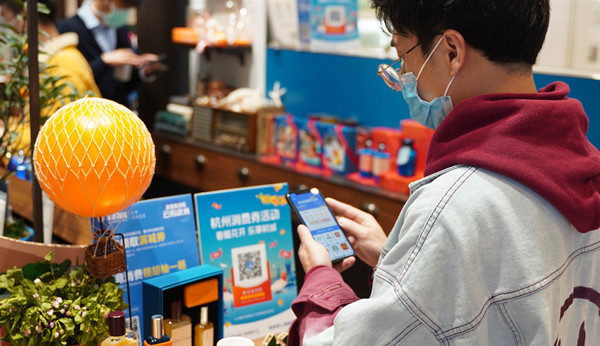 支付宝上线 「晚点付」功能